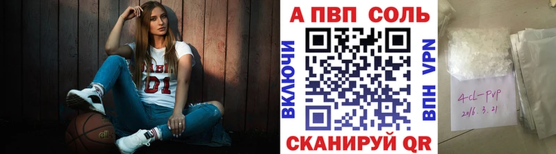 Купить закладку Alpha PVP Cocaine Гашиш Меф мяу мяу Марихуана Приволжский