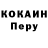 Amphetamine Розовый Relentless_Shotgun