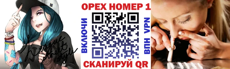 Купить закладки  Приволжский  COCAIN Columbia 