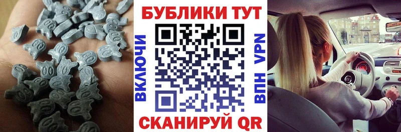 ЭКСТАЗИ VHQ  Купить  Приволжский 