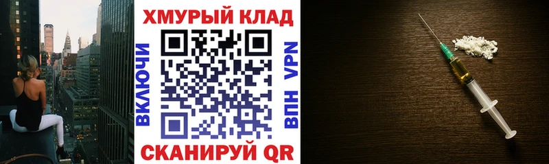 ГЕРОИН герыч  Купить  Приволжский 