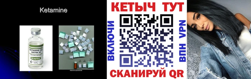 Купить закладки  Приволжский  Кетамин VHQ 