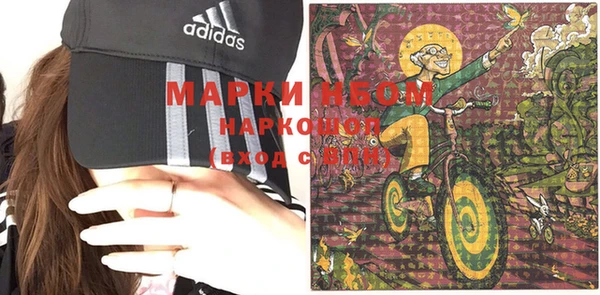 соль курить ск Покров