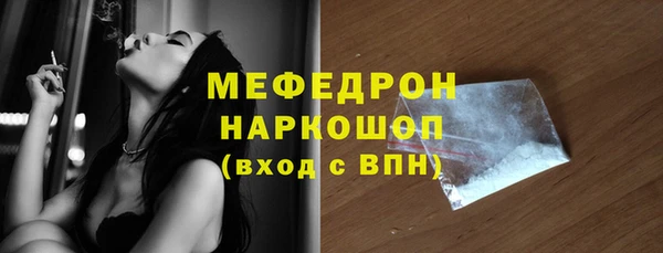 гашиш Переславль-Залесский