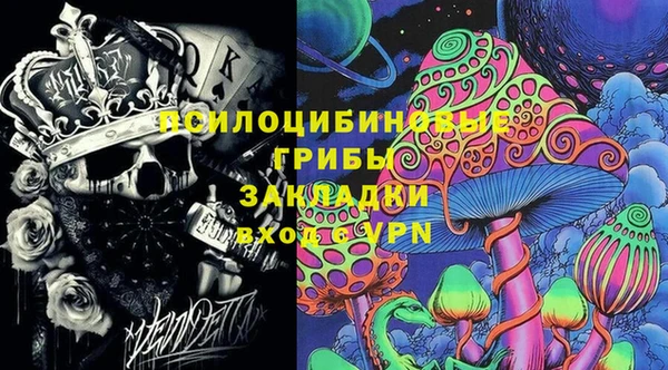 спайс Покровск