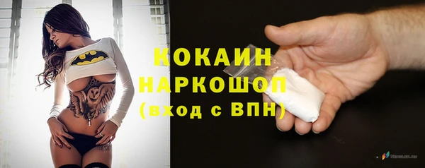 соль курить ск Покров