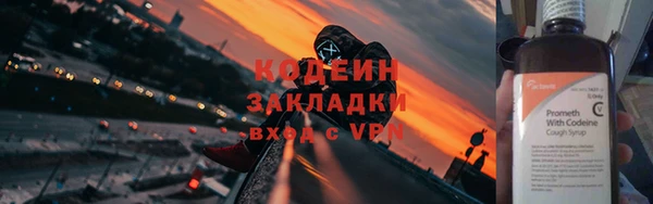 метамфетамин Покачи
