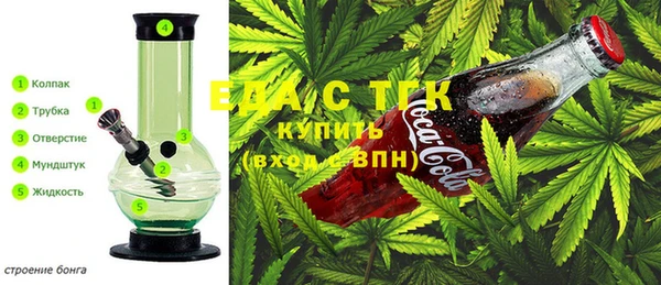 метамфетамин Покачи