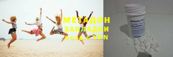скорость mdpv Пестово