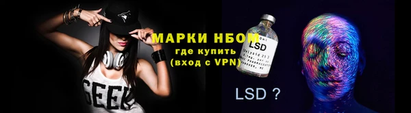 метамфетамин Покачи