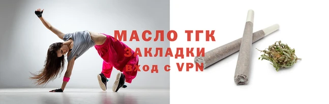 гашиш Переславль-Залесский