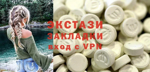 спайс Покровск