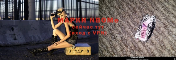 соль курить ск Покров