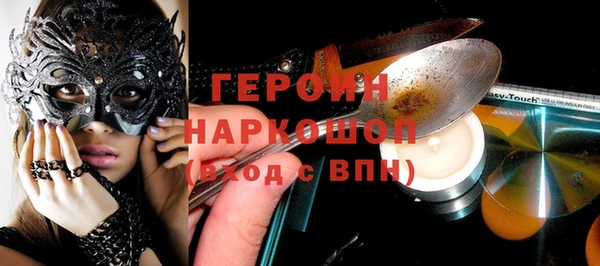 гашиш Переславль-Залесский