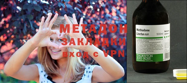 спайс Покровск