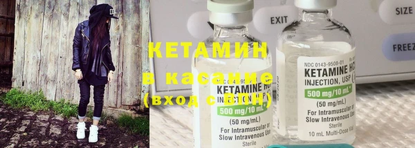 метамфетамин Покачи