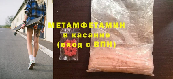 скорость mdpv Пестово