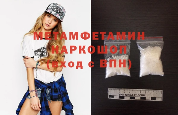 скорость mdpv Пестово