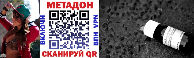 Купить закладки  Приволжский  Метадон VHQ 