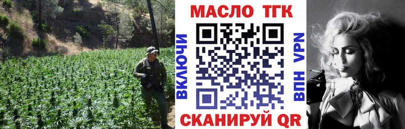 Купить закладки  Приволжский  ТГК гашишное масло 
